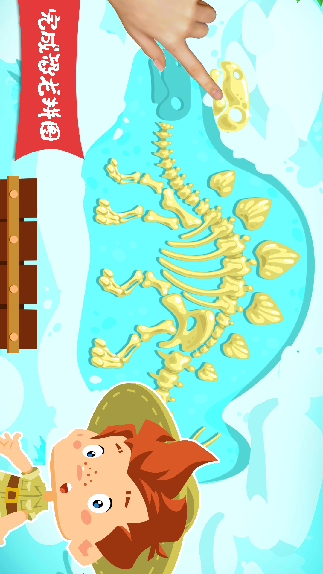 安卓版史蒂夫恐龙任务栏(史蒂夫恐龙怎么添加到小组件)-第4张图片-QuickQ官网