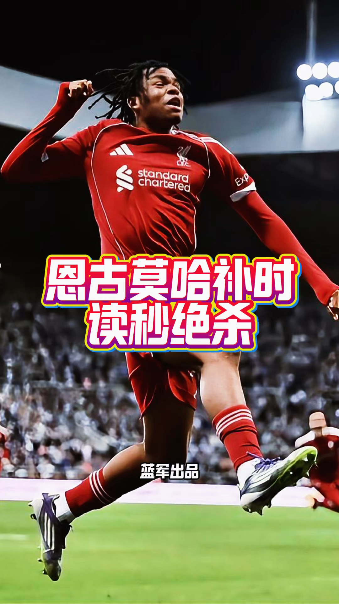 一球成名手机版(一球成名3手机版)-第3张图片-QuickQ官网 一球成名手机版(一球成名3手机版)-第3张图片-QuickQ官网