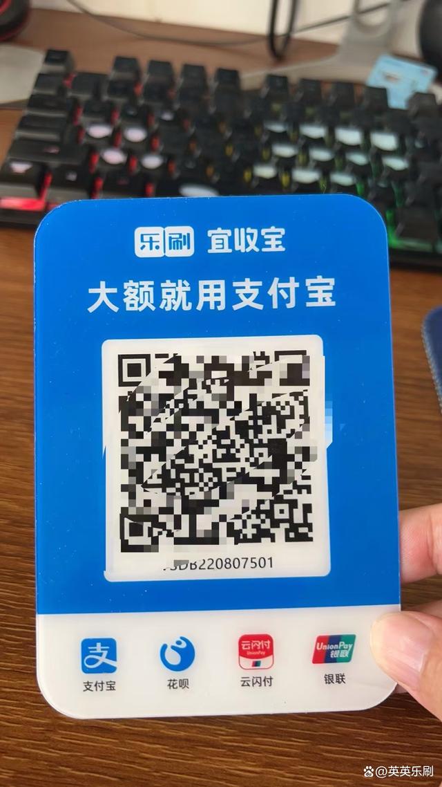 乐刷极速版苹果版(乐刷极速版app下载苹果)