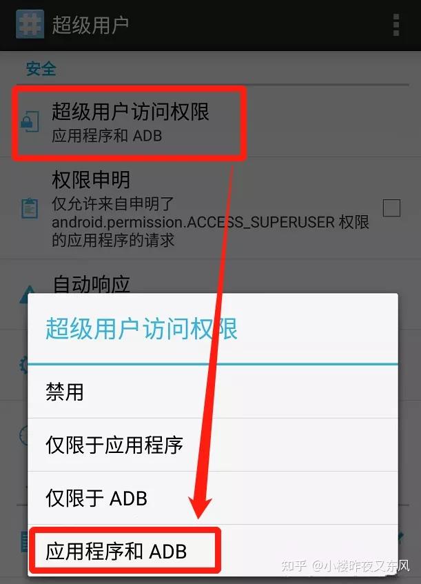 安卓抓包教程网游版(安卓抓包教程网游版下载)-第3张图片-QuickQ官网