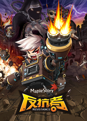 冒险岛神兵传奇手机版(冒险岛神兵传奇手机版官网)-第1张图片-QuickQ官网 冒险岛神兵传奇手机版(冒险岛神兵传奇手机版官网)-第1张图片-QuickQ官网