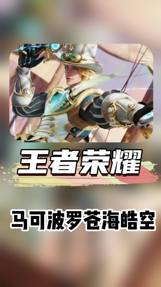 马可波罗手机版(马可波罗的游戏怎么玩)-第5张图片-QuickQ官网 马可波罗手机版(马可波罗的游戏怎么玩)-第5张图片-QuickQ官网