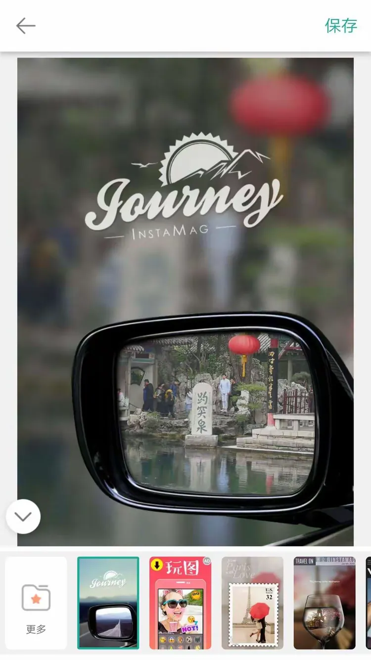 画中画相机手机版(画中画相机手机版下载)-第5张图片-QuickQ官网 画中画相机手机版(画中画相机手机版下载)-第5张图片-QuickQ官网