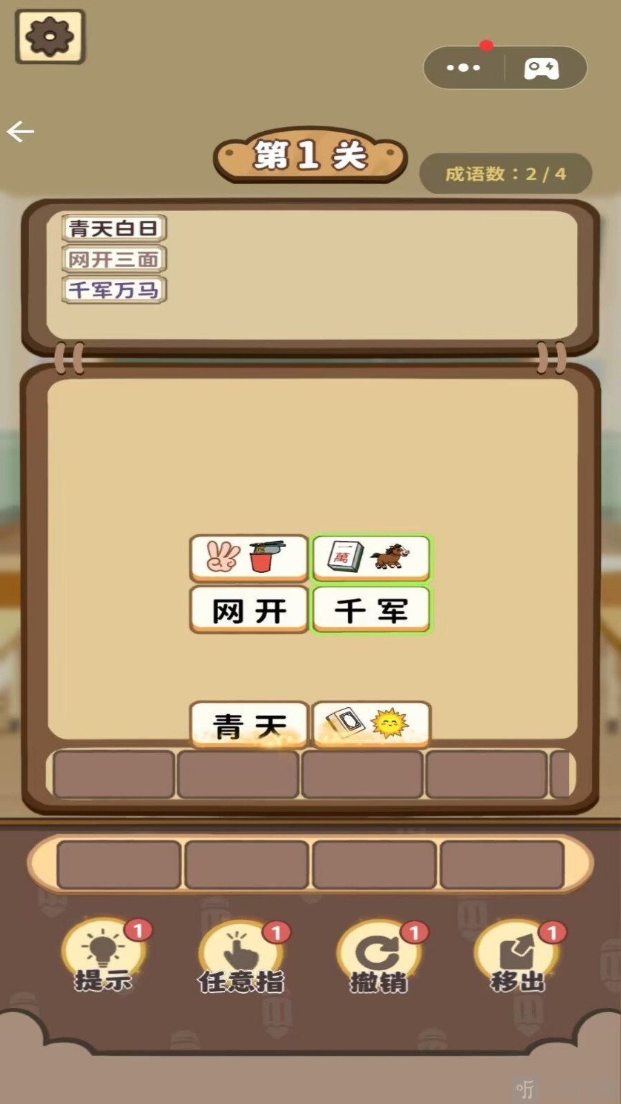 手机中文版解谜游戏(手机中文版解谜游戏有哪些)-第5张图片-QuickQ官网