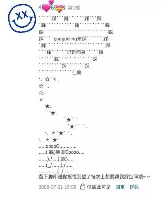 火星文转换器手机版(火星文转换器手机版60)-第4张图片-QuickQ官网 火星文转换器手机版(火星文转换器手机版60)-第4张图片-QuickQ官网