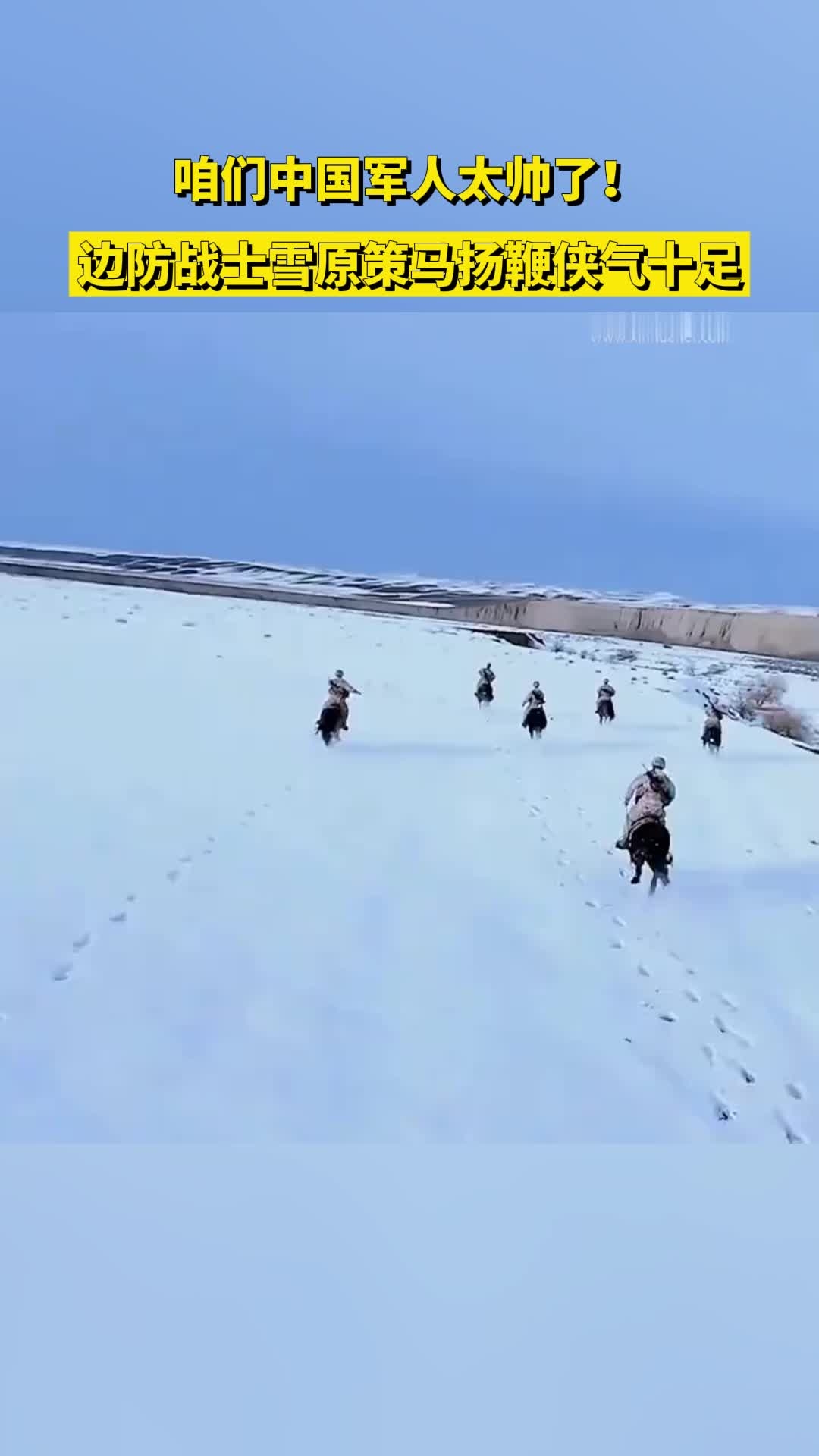 边防战士安卓手机版游戏的简单介绍