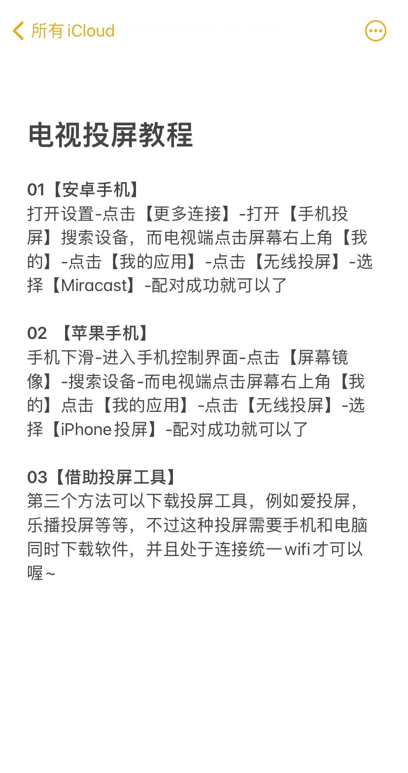安卓版投影仪怎样播放(投影仪怎么用安卓手机投屏)-第1张图片-QuickQ官网 安卓版投影仪怎样播放(投影仪怎么用安卓手机投屏)-第1张图片-QuickQ官网