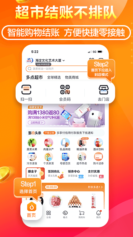 下载苹果版多客(多客黑端下载苹果版)-第1张图片-QuickQ官网