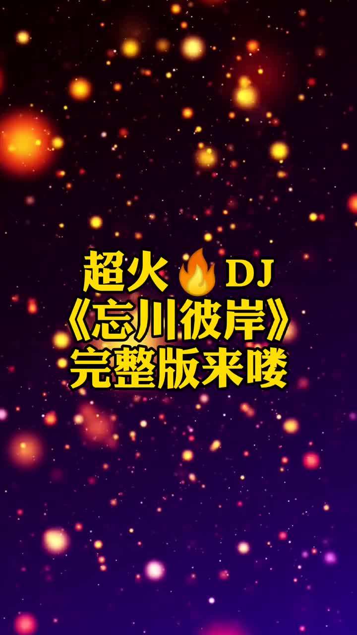 Dj破解版苹果版(djay苹果手机破解版)-第5张图片-QuickQ官网