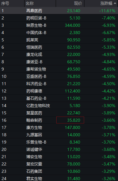 恒科软件手机版(恒科软件费用是多少)-第2张图片-QuickQ官网