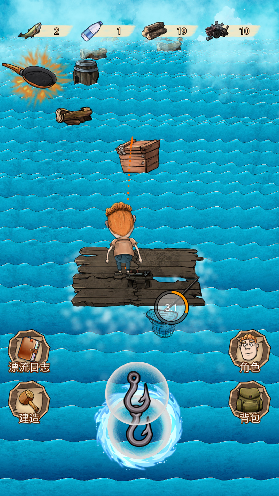 饥荒手机版lr(饥荒手机版联机教程)-第5张图片-QuickQ官网