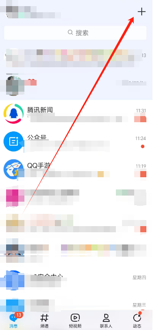 qq手机版安卓模拟器(模拟器下载安卓手机版)-第4张图片-QuickQ官网