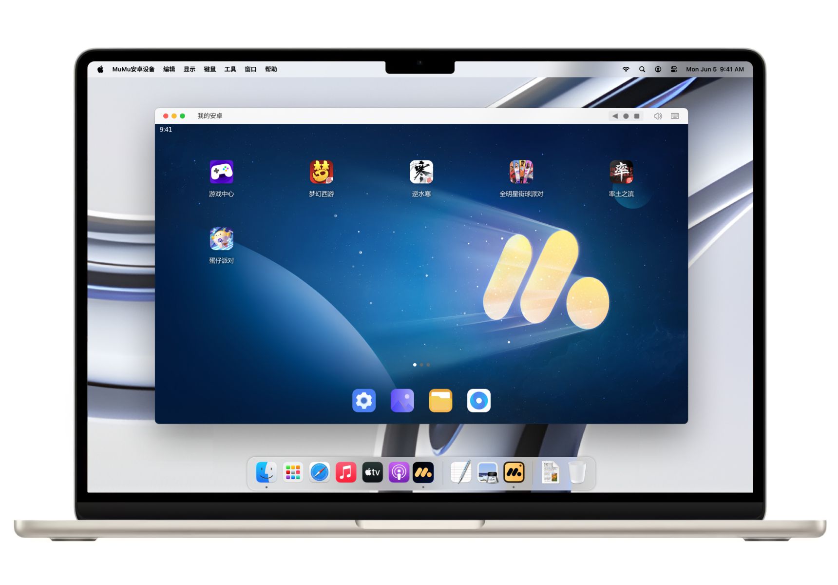 安卓模拟器免费版游戏(安卓模拟器免费版游戏大全)-第3张图片-QuickQ官网