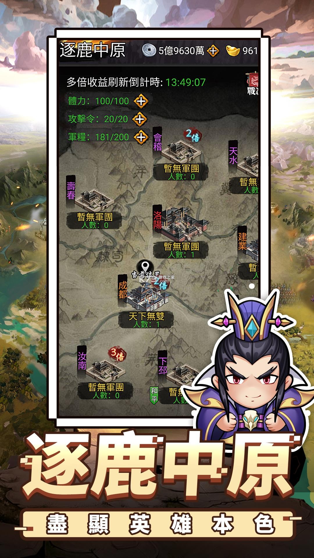 万宁游戏合集版下载安卓(万宁玩手游哪个平台好折扣)-第1张图片-QuickQ官网