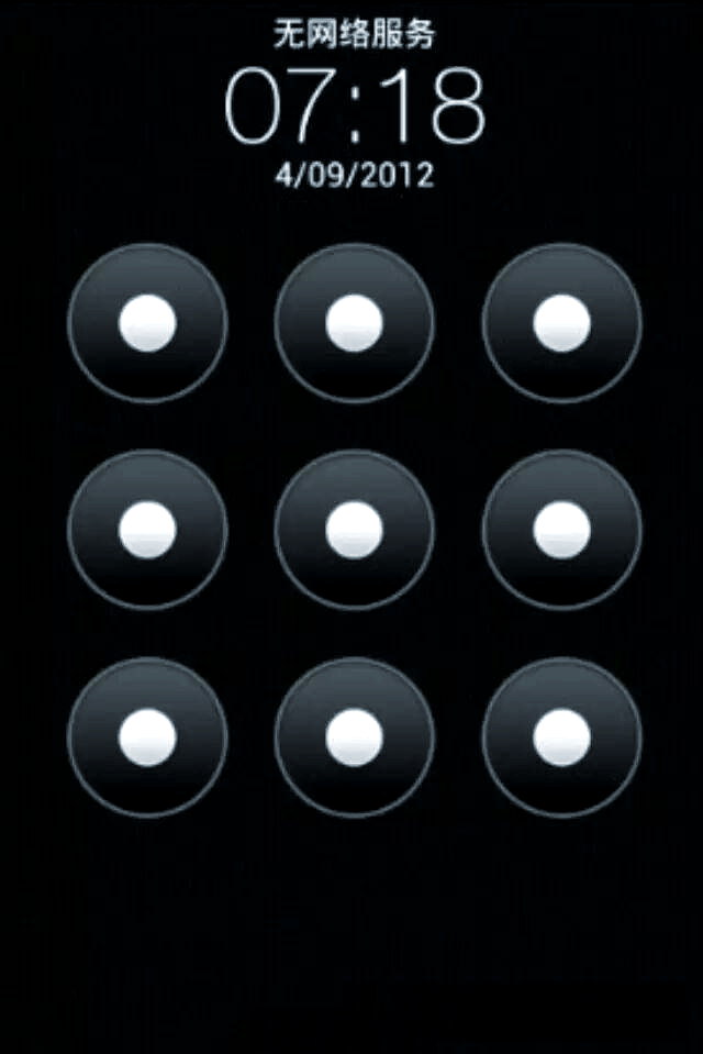 找回手机锁屏密码安卓版(忘记密码怎么恢复出厂设置安卓)-第4张图片-QuickQ官网