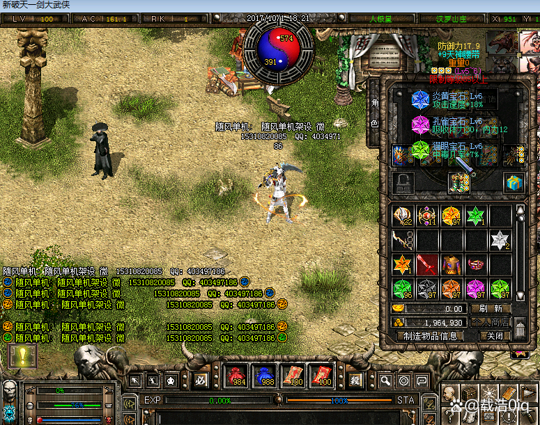 破天一剑手游安卓版(破天一剑手游官网攻略)-第2张图片-QuickQ官网