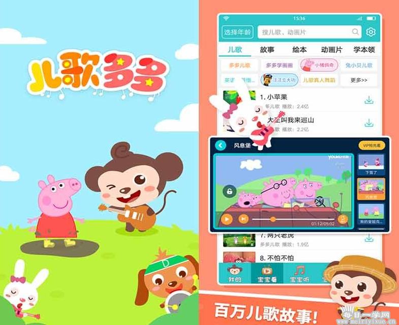 安卓今日校园破解版下载(安卓今日校园破解版下载安装)-第3张图片-QuickQ官网