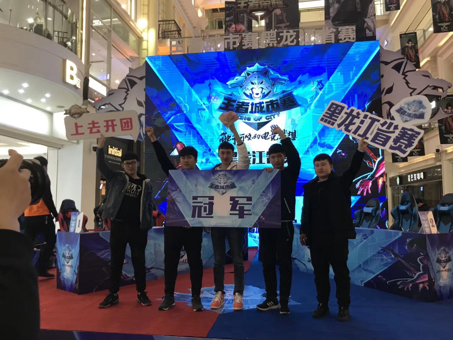 暴鸡电竞安卓版打不开(暴鸡电竞为什么下载不了)-第3张图片-QuickQ官网