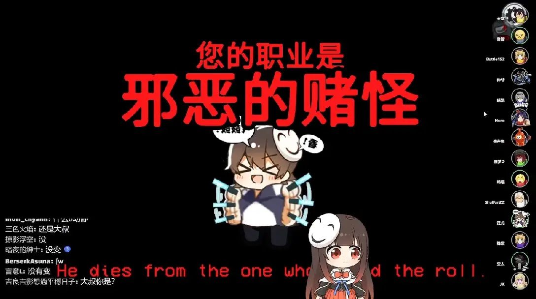 狼人杀变声软件手机版的简单介绍-第5张图片-QuickQ官网