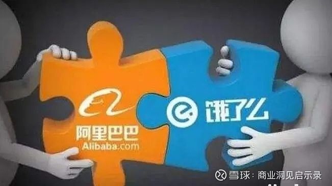 饿了吗团队版苹果版(饿了吗骑手团队版下载)-第5张图片-QuickQ官网