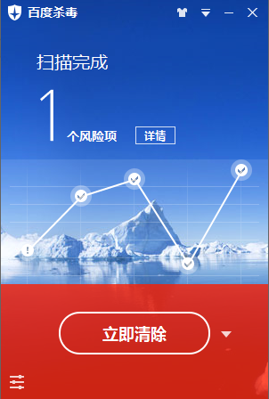 包含百度杀毒手机版的词条-第2张图片-QuickQ官网 包含百度杀毒手机版的词条-第2张图片-QuickQ官网