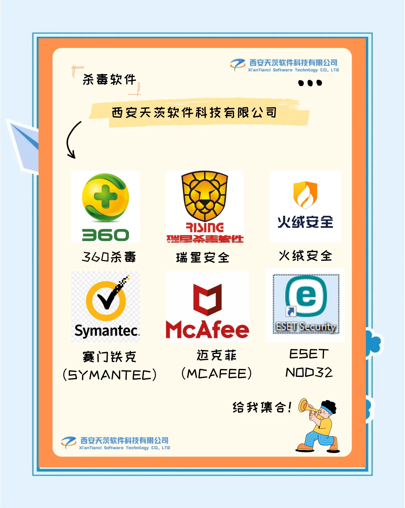 包含百度杀毒手机版的词条-第5张图片-QuickQ官网 包含百度杀毒手机版的词条-第5张图片-QuickQ官网