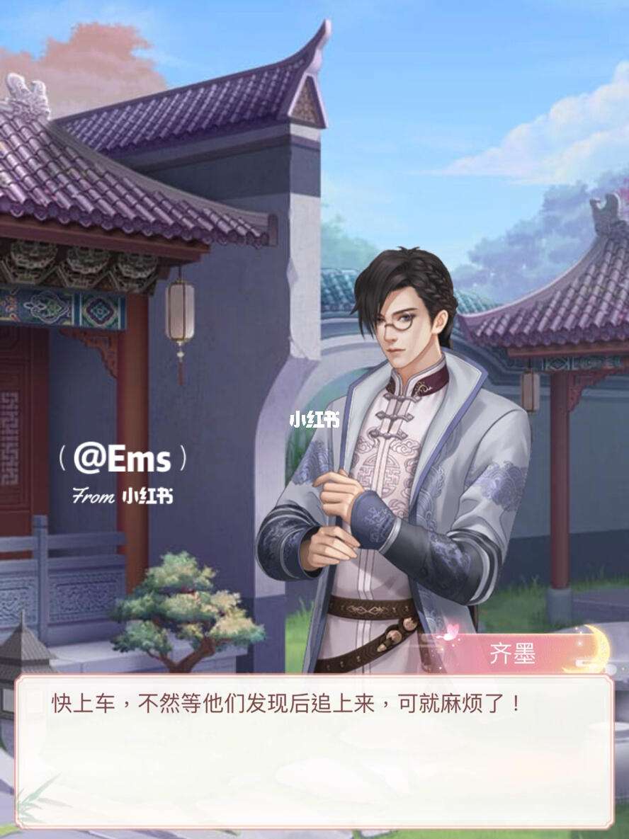 延禧宫秘传破解版安卓(延禧宫秘传有安卓版的没)-第3张图片-QuickQ官网 延禧宫秘传破解版安卓(延禧宫秘传有安卓版的没)-第3张图片-QuickQ官网