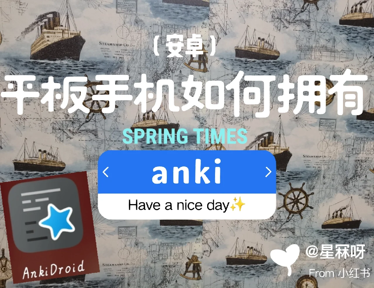 anki苹果版导入(anki ios使用教程)