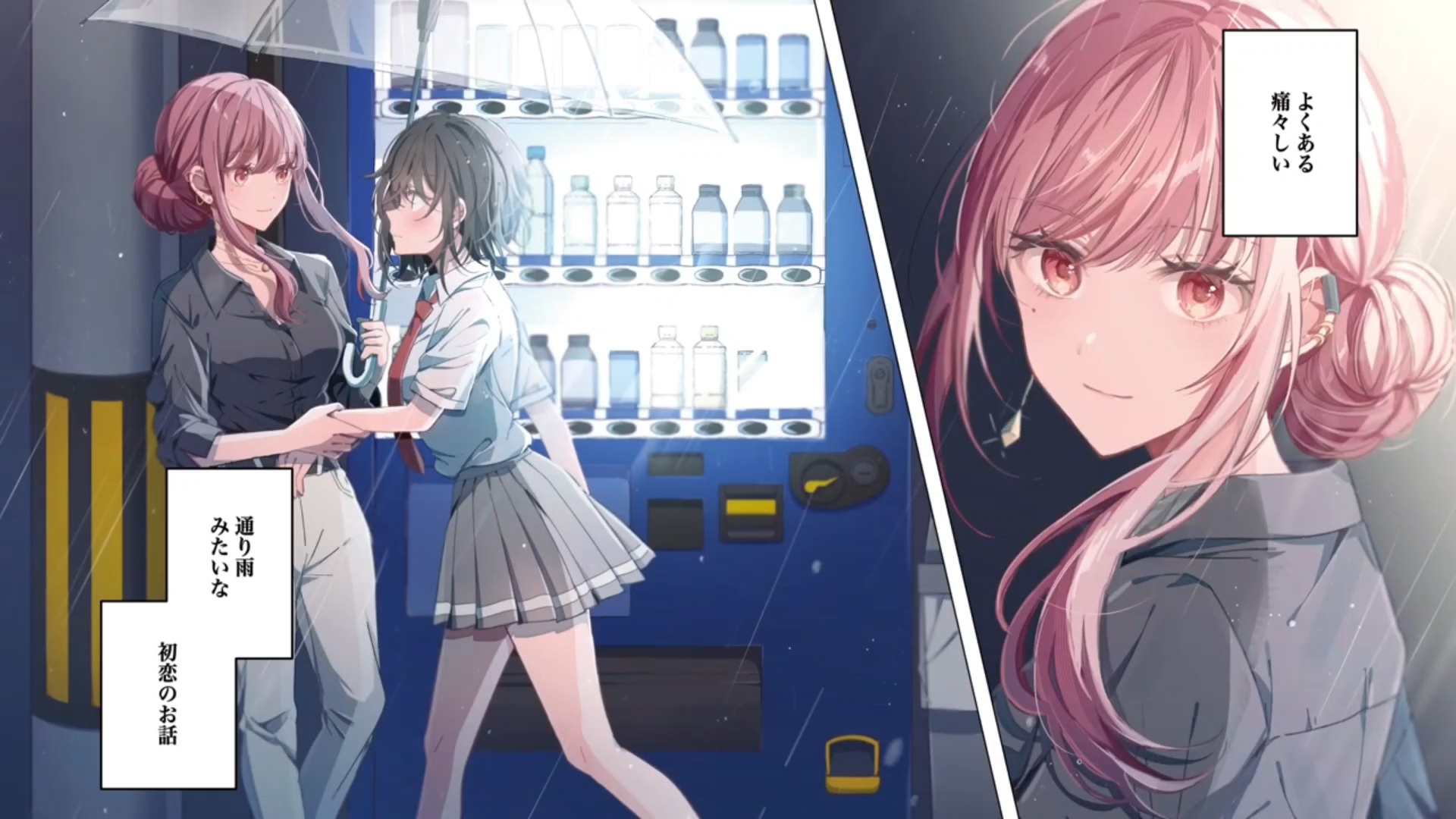 家出少女3安卓汉化版(家出少女安卓汉化版怎么显示中文)-第3张图片-QuickQ官网 家出少女3安卓汉化版(家出少女安卓汉化版怎么显示中文)-第3张图片-QuickQ官网