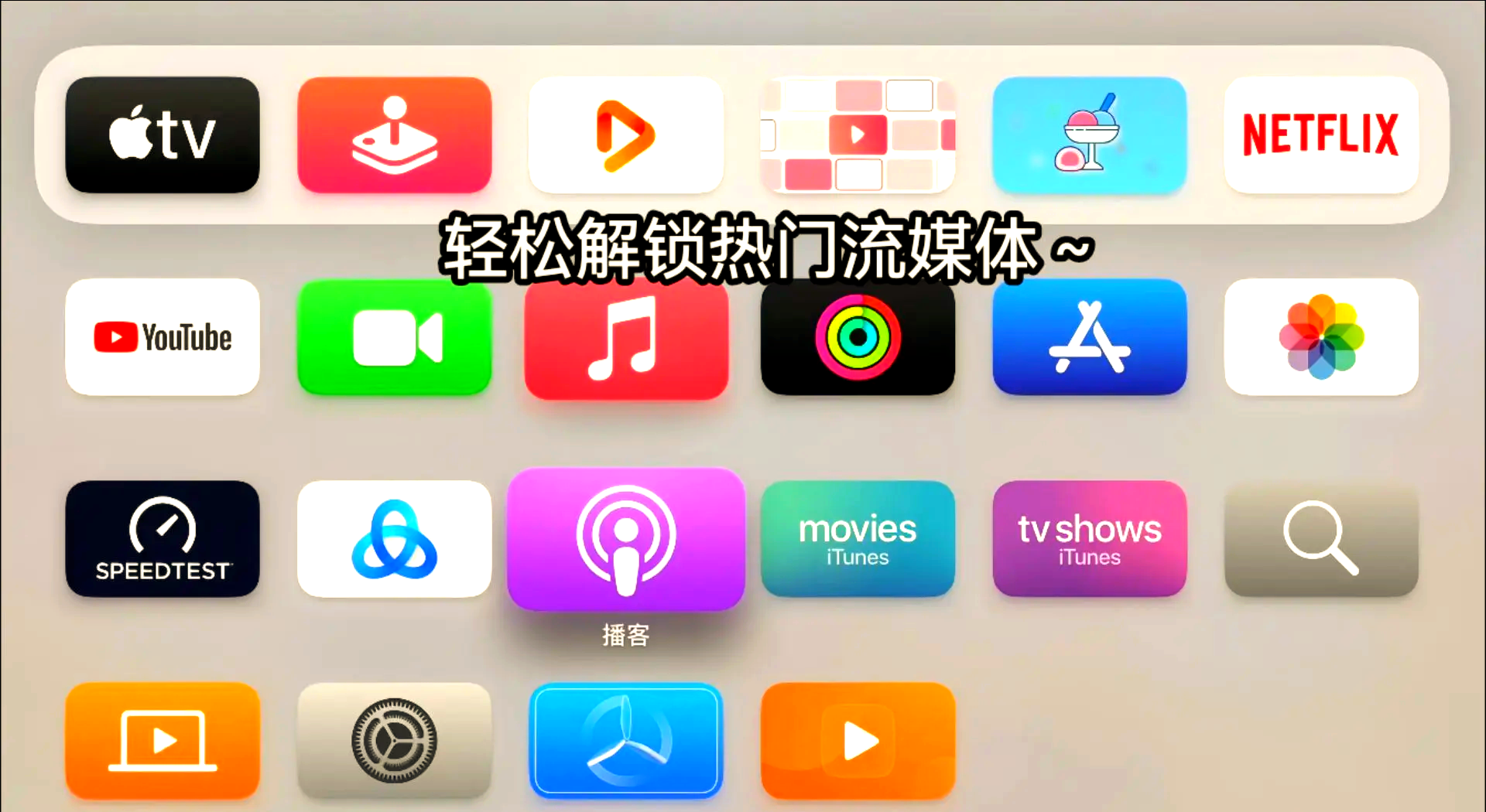 影音破解版苹果版(各大影视破解版ios)