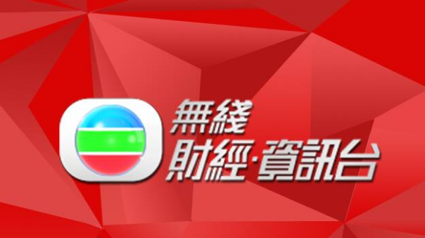 香港电视节目表安卓版(香港电视节目表 hktv epg)-第3张图片-QuickQ官网 香港电视节目表安卓版(香港电视节目表 hktv epg)-第3张图片-QuickQ官网