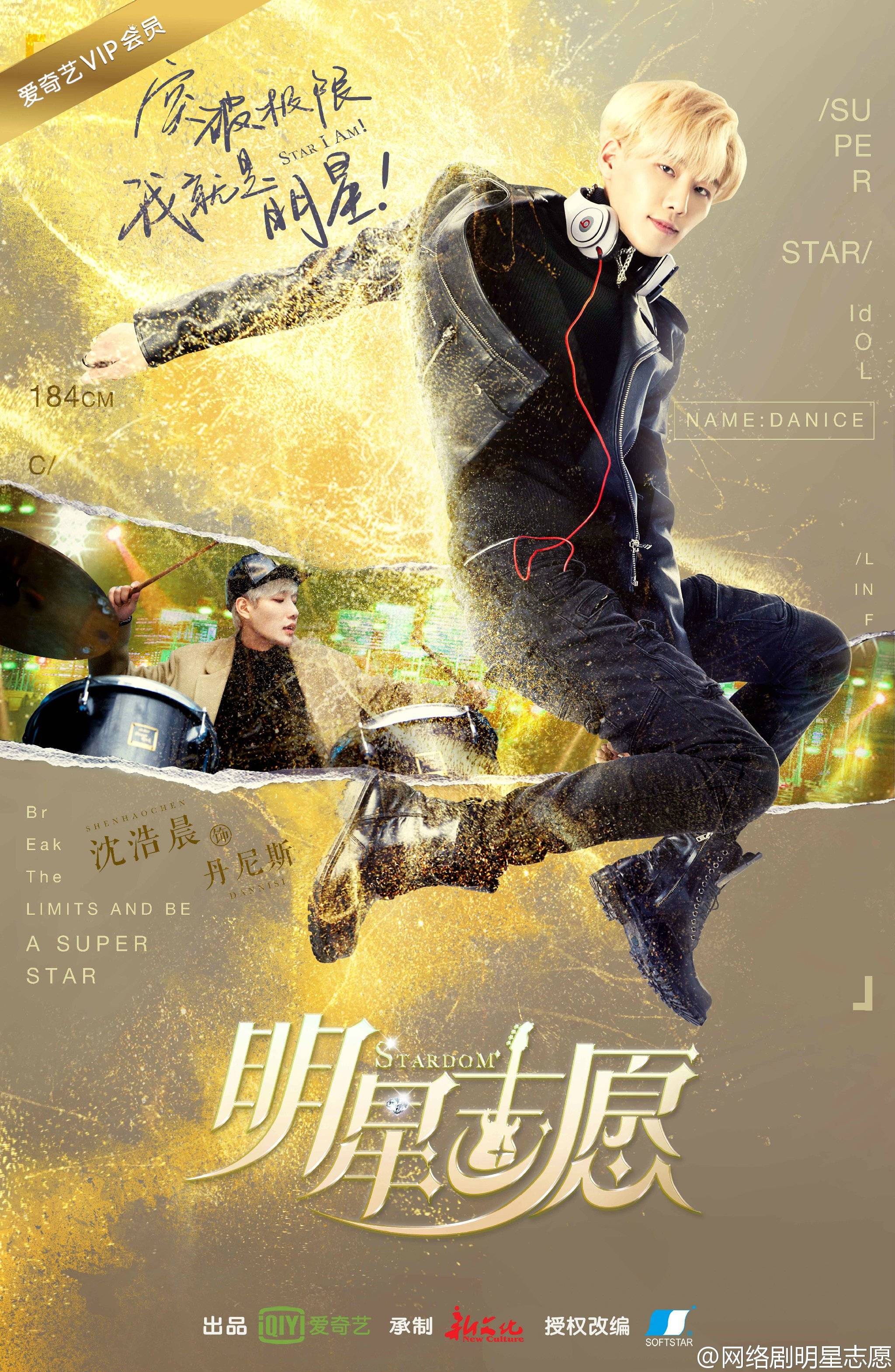 明星志愿4手机版(明星志愿手机版攻略)-第5张图片-QuickQ官网 明星志愿4手机版(明星志愿手机版攻略)-第5张图片-QuickQ官网