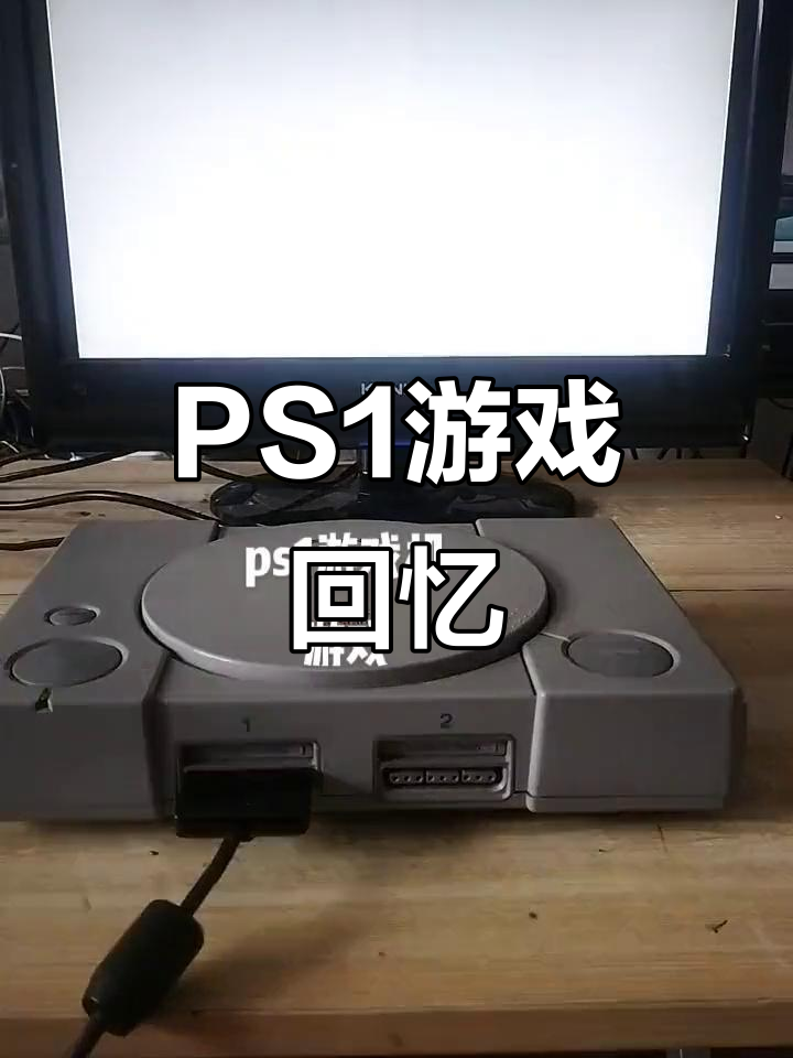 安卓版ps1模拟器(安卓ps1模拟器ePSXe汉化版)-第2张图片-QuickQ官网 安卓版ps1模拟器(安卓ps1模拟器ePSXe汉化版)-第2张图片-QuickQ官网