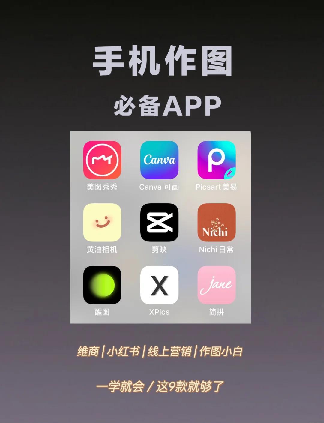 安卓开发工具手机版(安卓开发工具v235)-第3张图片-QuickQ官网