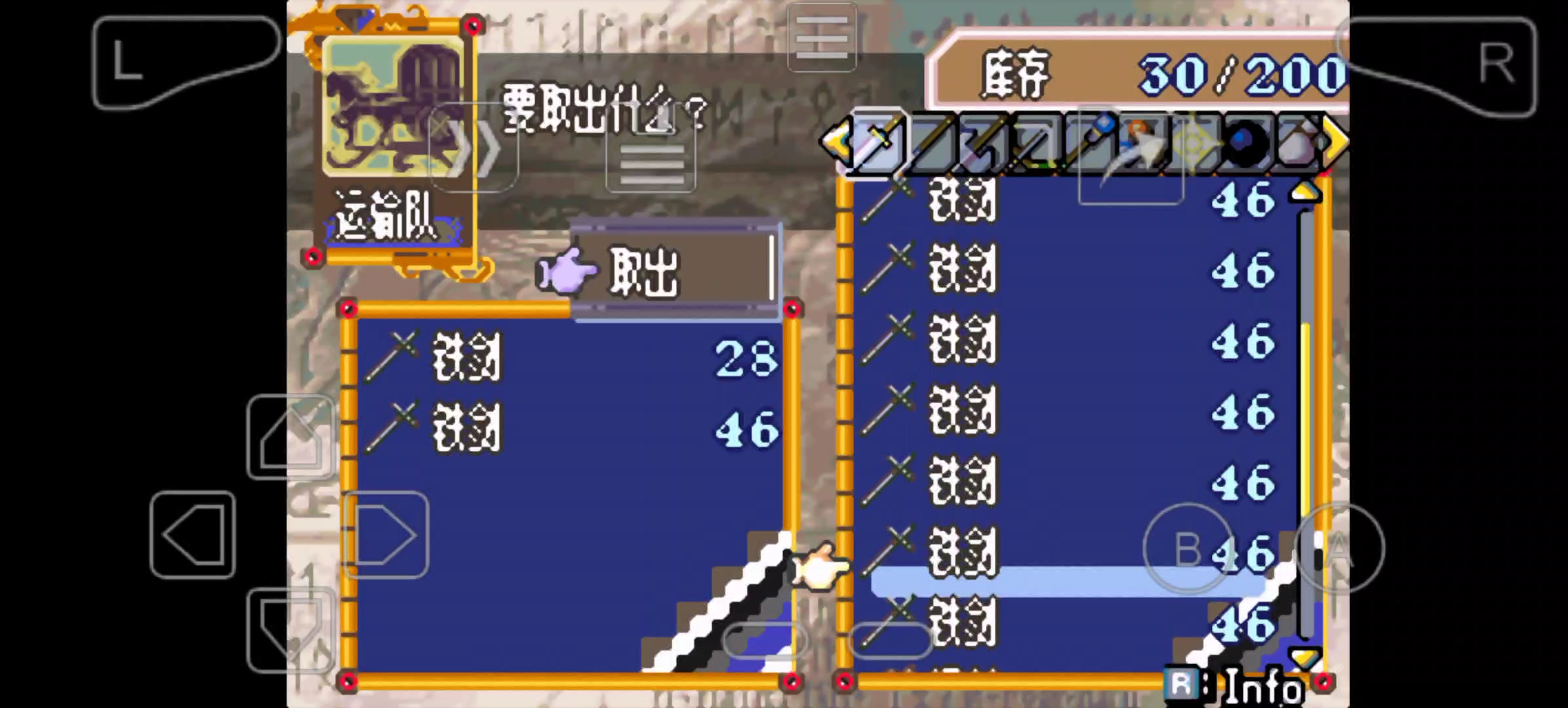 火焰纹章觉醒安卓版有吗(火焰纹章觉醒手机模拟器安卓版)-第1张图片-QuickQ官网