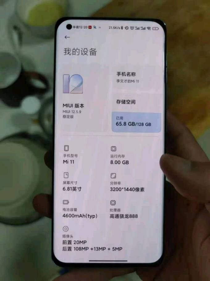 小米8安卓11版本降级(小米8安卓11版本降级教程)-第1张图片-QuickQ官网