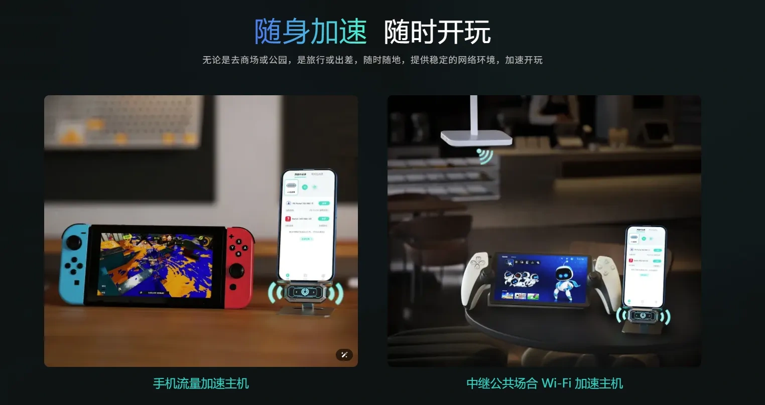 uu加速器安卓版官网(uu加速器安卓版下载安装)-第3张图片-QuickQ官网