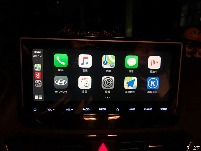 carlife破解版苹果版(carlifeex苹果破解版)-第4张图片-QuickQ官网