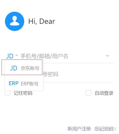 苹果版京东咚咚商家版(苹果版京东咚咚商家版怎么用)-第4张图片-QuickQ官网