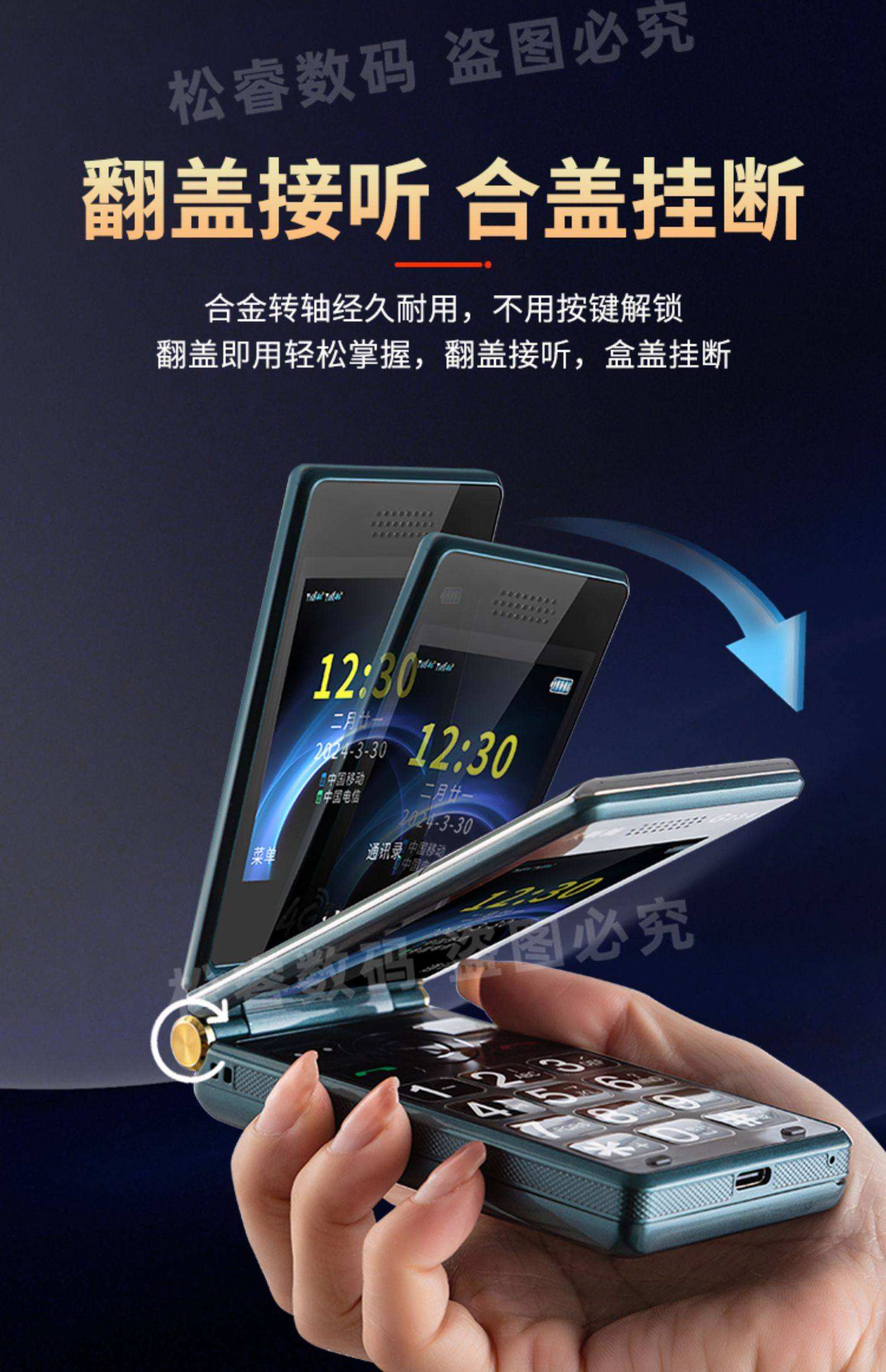 双扬声器手机安卓版下载(双扬声器手机安卓版下载什么软件)-第2张图片-QuickQ官网