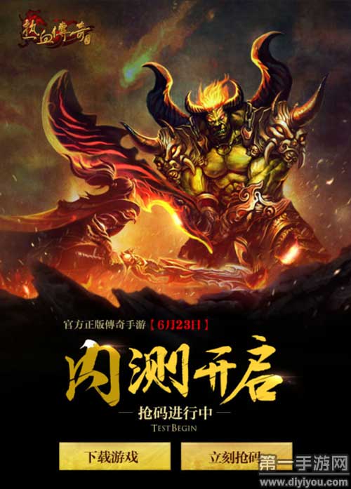 热血传奇手机版元宝少了(热血传奇元宝回收吗)