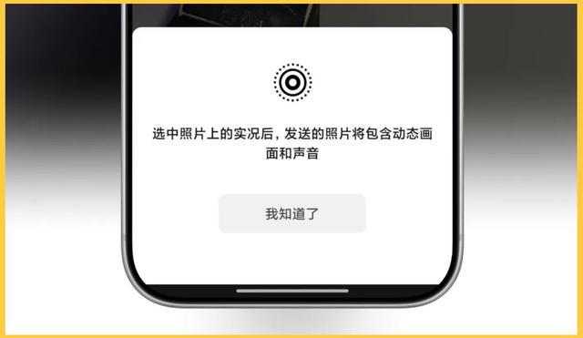 安卓微信新功能测试版(微信安卓806测试版)-第2张图片-QuickQ官网