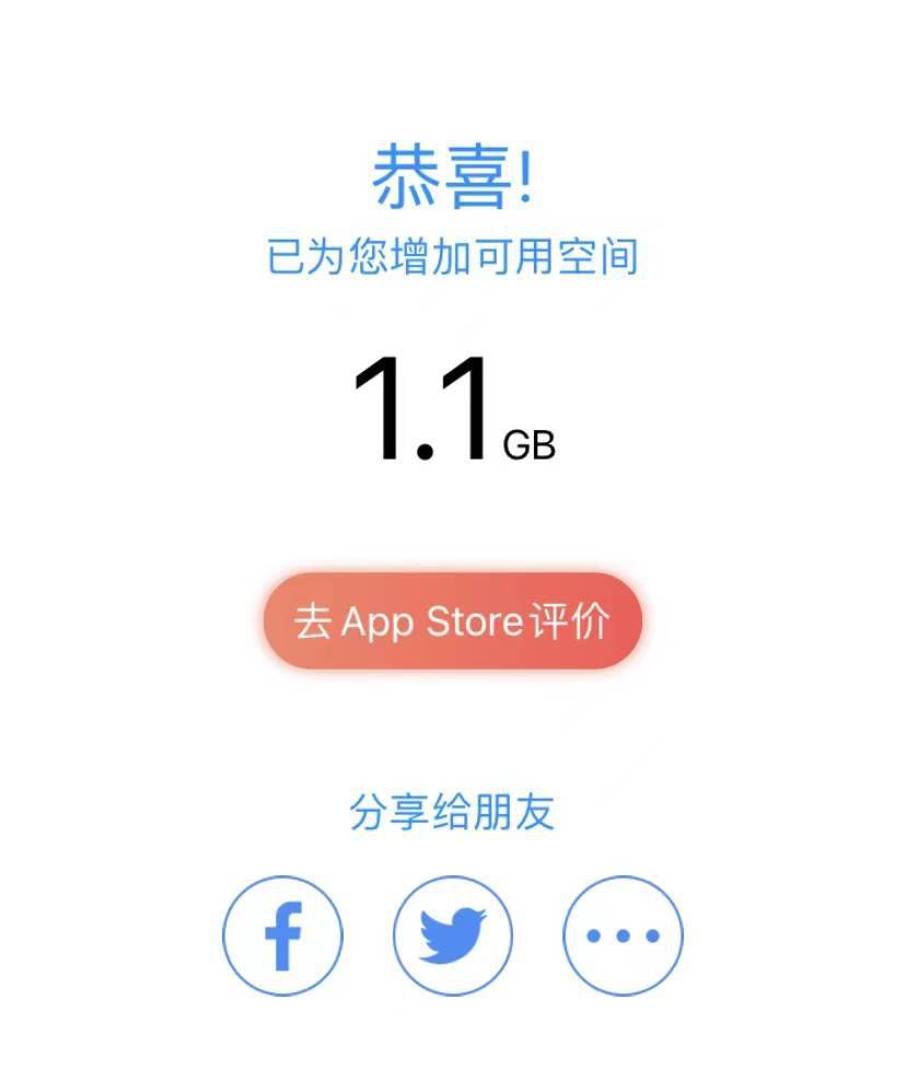 苹果版清浊(苹果清榜)-第2张图片-QuickQ官网