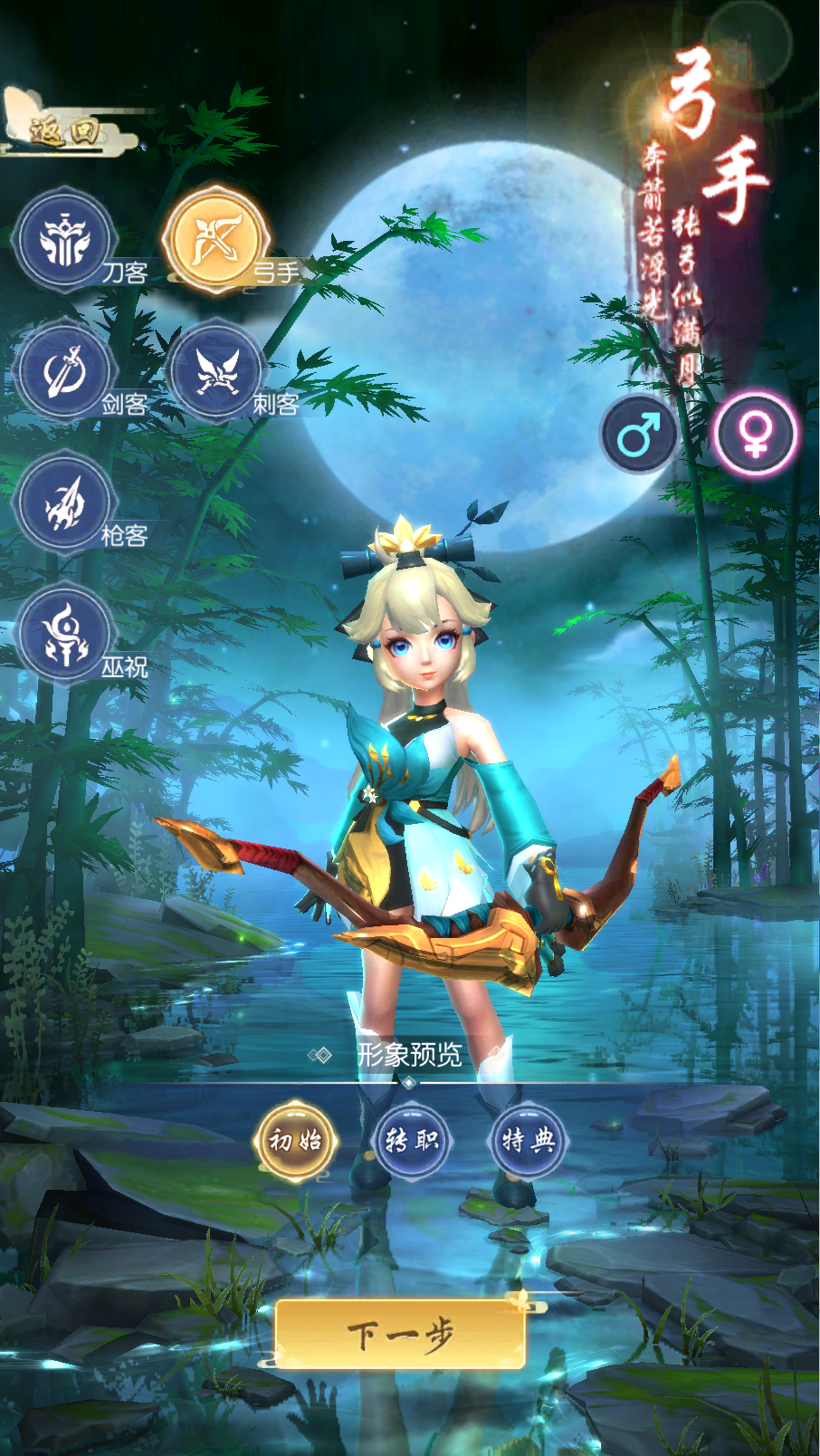 武魂手游官网下载安卓版(武魂手游官网下载安卓版最新)-第4张图片-QuickQ官网 武魂手游官网下载安卓版(武魂手游官网下载安卓版最新)-第4张图片-QuickQ官网