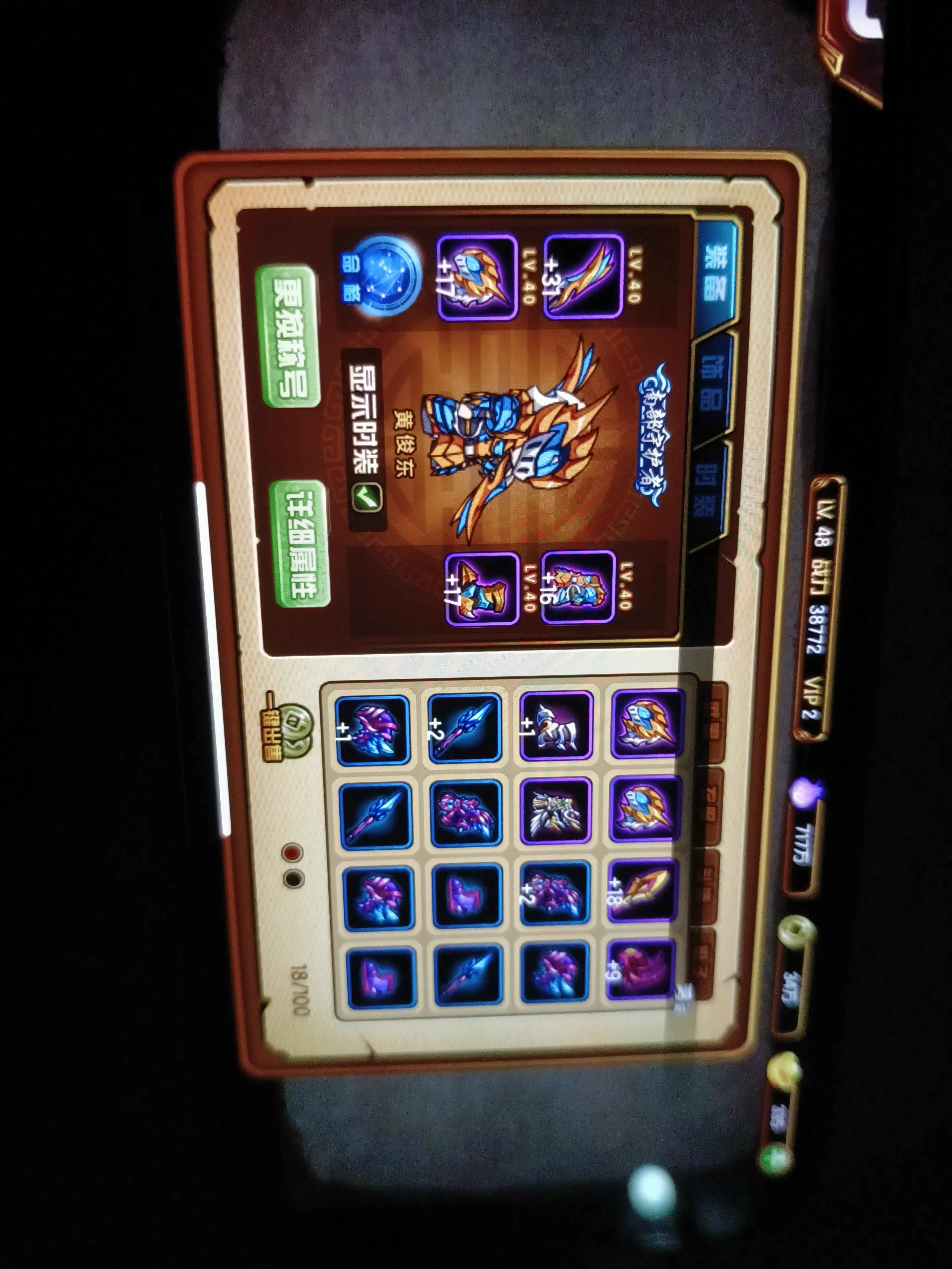 造梦西游4手机版通天(造梦西游手机版通天套装)-第2张图片-QuickQ官网 造梦西游4手机版通天(造梦西游手机版通天套装)-第2张图片-QuickQ官网