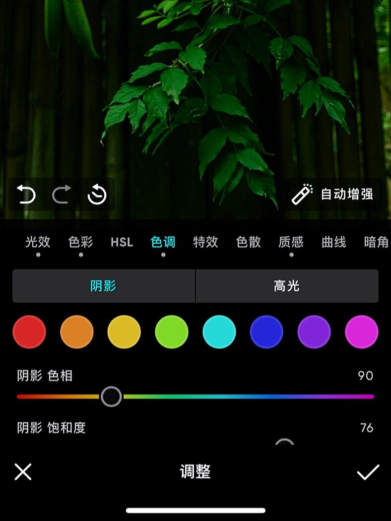 包含泼辣修图安卓版启动不了的词条-第2张图片-QuickQ官网 包含泼辣修图安卓版启动不了的词条-第2张图片-QuickQ官网