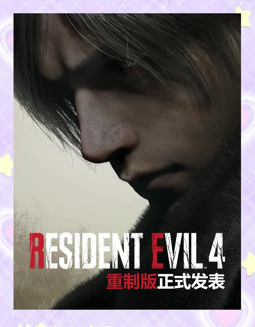 安卓下载生化危机手机版(安卓下载生化危机手机版怎么下载)-第5张图片-QuickQ官网