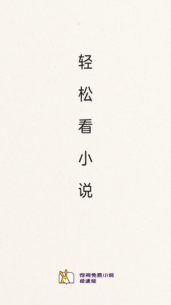 55小说网手机版(55小说网手机版在线阅读)