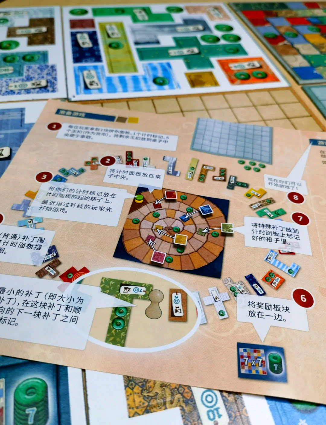 拼布桌游安卓版免费下载(拼布桌游规则不能放的时候怎么办)-第5张图片-QuickQ官网 拼布桌游安卓版免费下载(拼布桌游规则不能放的时候怎么办)-第5张图片-QuickQ官网