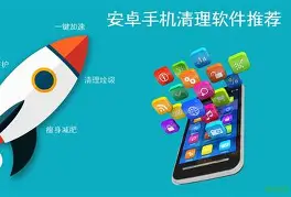 安卓手机版清理僵尸粉(清理了僵尸粉后怎么保证手机安全)-第4张图片-QuickQ官网 安卓手机版清理僵尸粉(清理了僵尸粉后怎么保证手机安全)-第4张图片-QuickQ官网